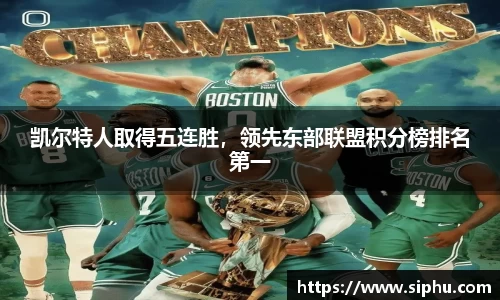 必一运动