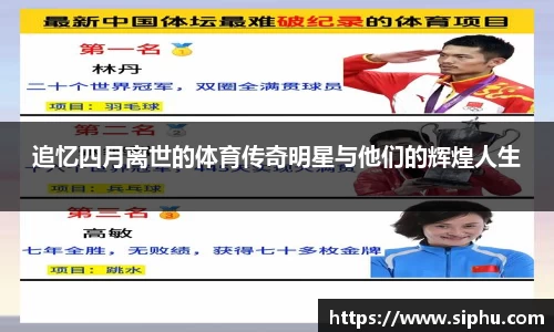 b-sports