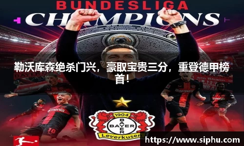 必一运动