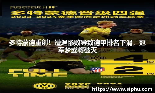 b-sports