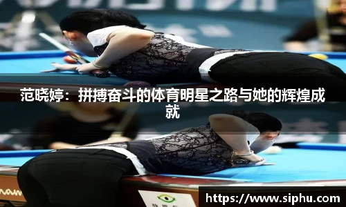 必一运动