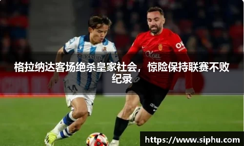 b-sports
