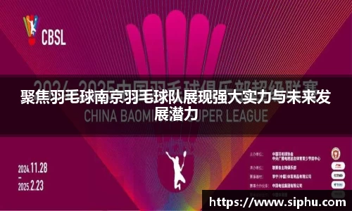 必一体育