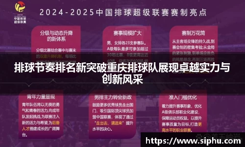 必一运动