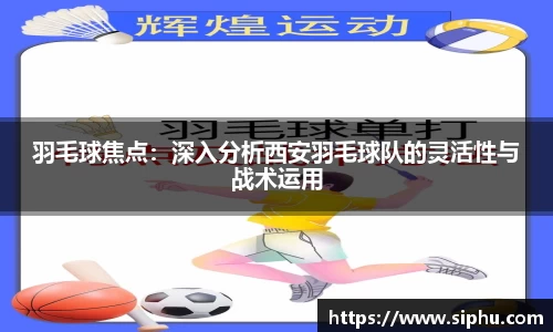 必一体育