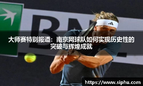 b-sports