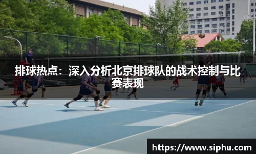 必一运动官方网站