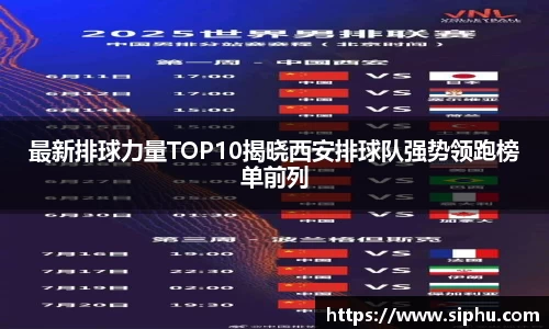必一体育