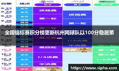 必一体育