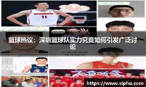 b-sports
