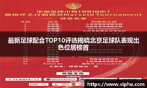 必一运动官方网站