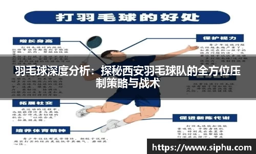 b-sports