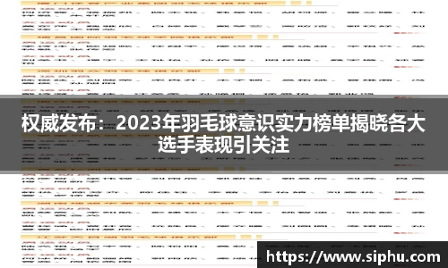 必一运动官方网站