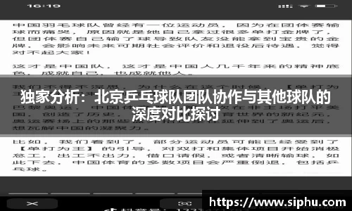 必一运动