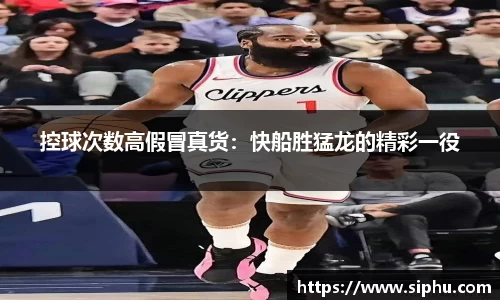b-sports