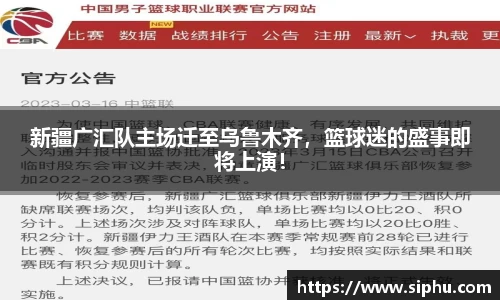 必一运动