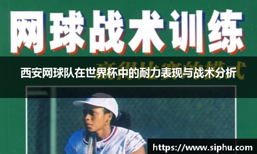 必一运动