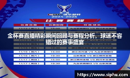 b-sports