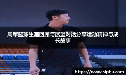 b-sports