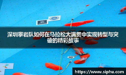 b-sports