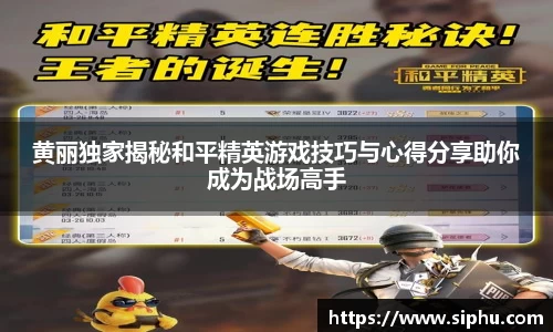 b-sports
