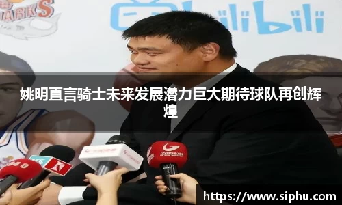 必一运动