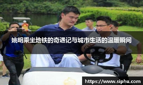 必一运动