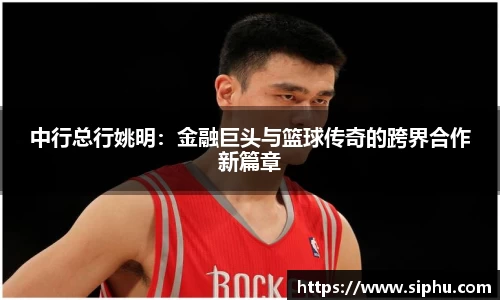 必一运动