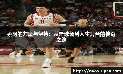 必一运动