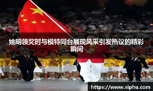 必一运动