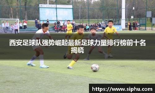b-sports