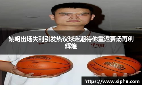 必一运动