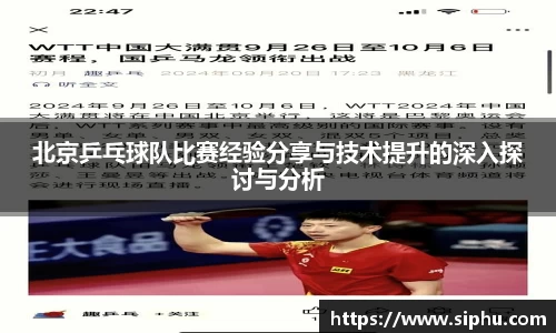 必一运动官方网站