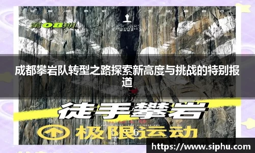 b-sports