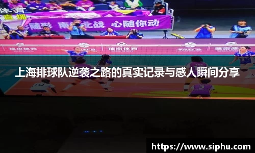 b-sports