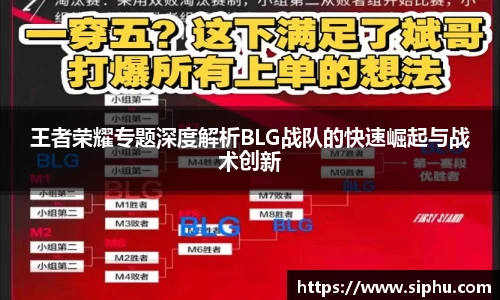 必一运动