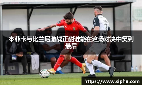必一运动