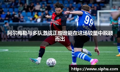 必一运动