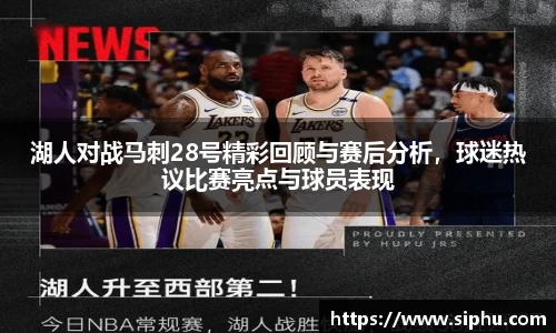 必一运动