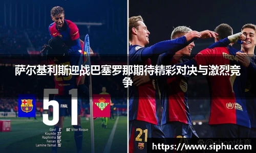 必一运动