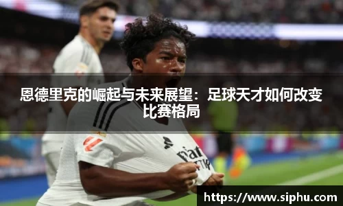必一运动