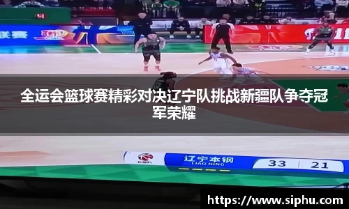 必一运动