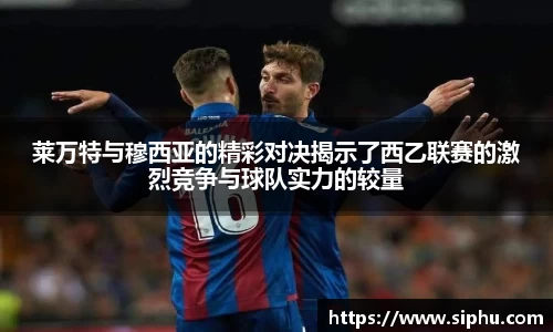 b-sports