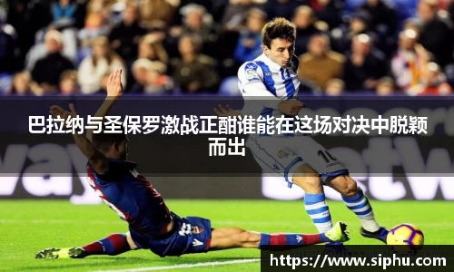 必一运动