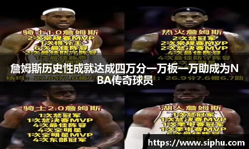 必一运动