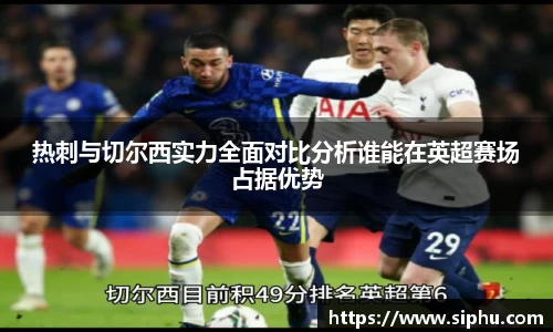 必一运动