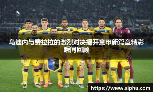 必一运动