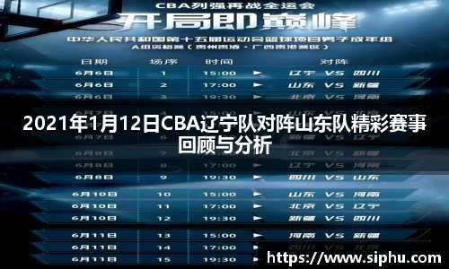 必一运动