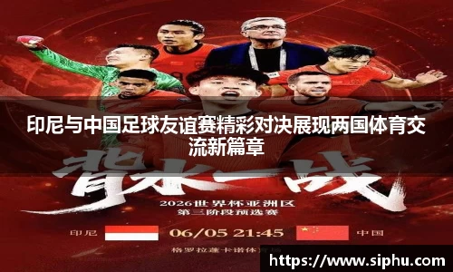 必一运动
