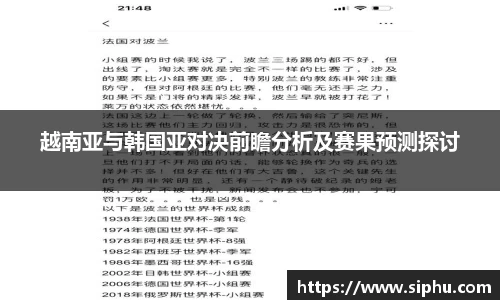 必一运动